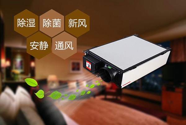 為什么冷庫(kù)除濕機(jī)會(huì)出現(xiàn)結(jié)霜的情況？