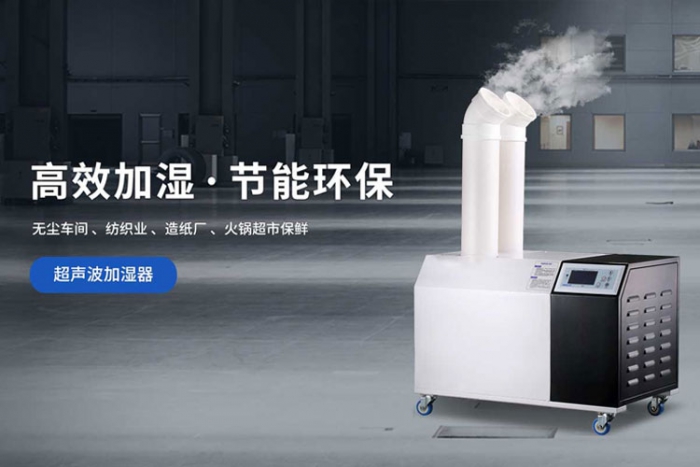 使用除濕機，為生活帶來舒適的環(huán)境