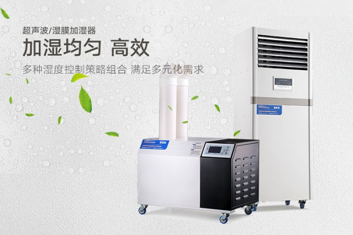 你知道加濕器應(yīng)該滿足什么條件嗎？