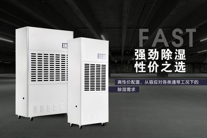 你知道新風(fēng)除濕機(jī)如何控制污染嗎？
