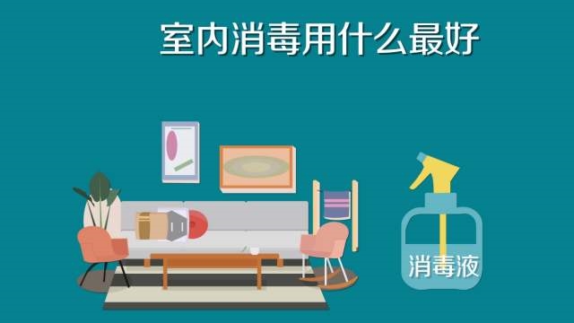 84消毒液專用噴霧器，霧化消毒更省心
