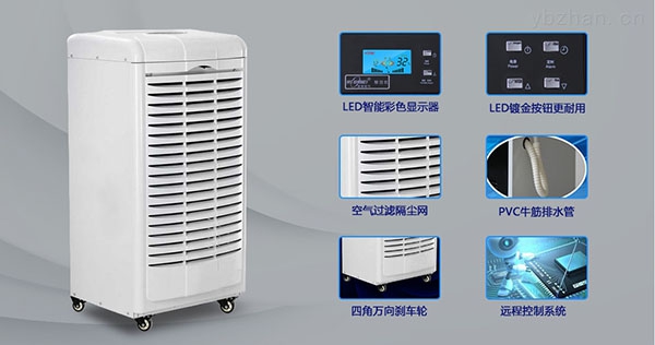 為什么除濕機有時不能打開？