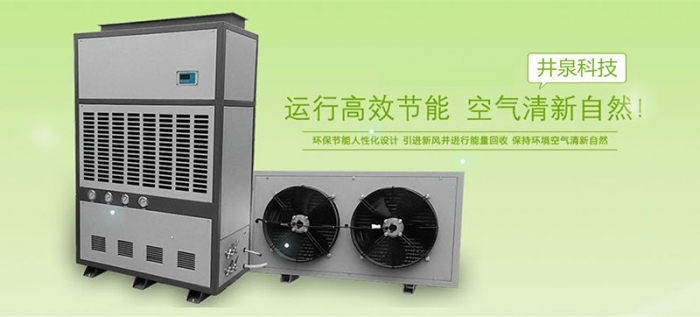 如何有效地控制機房的濕度？