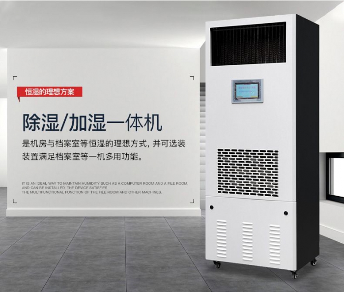 回南天怎么辦？學(xué)會(huì)這幾招，那就再也不用怕家中潮濕了