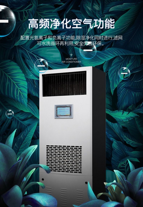 回南天怎么防潮除濕？聰明主婦靠著這幾招，家里干干爽爽！