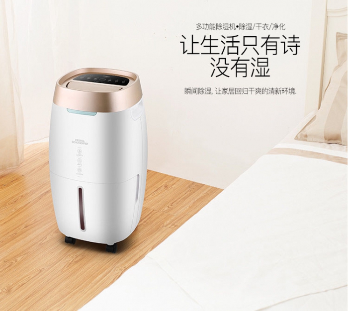 回南天如何保持室內(nèi)干爽？