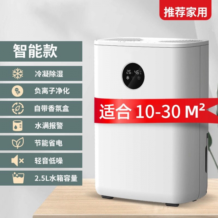 常規(guī)型除濕機(jī)和非標(biāo)定制型區(qū)別和市場需求！