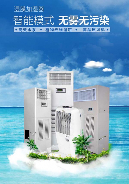 呼吸新鮮空氣，空氣凈化器在家即享受