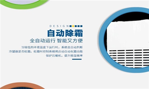 安裝烘干機之前有哪些準備工作？