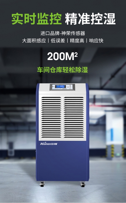 干貨該怎樣保存？