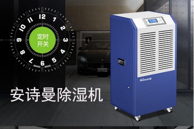 是誰(shuí)說的北方不需要除濕機(jī)的？