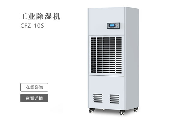 除濕機(jī)需要定期清潔嗎？