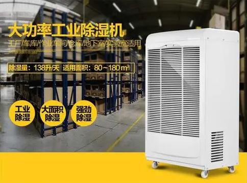 在使用調(diào)溫除濕機時，常見的誤解是什么？