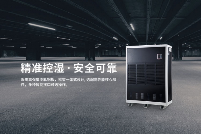 梅雨天氣濕氣重，這樣做除濕效果好