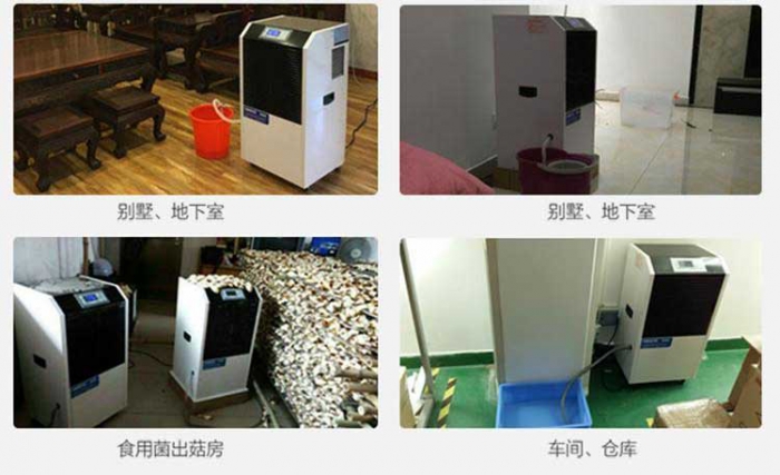 加濕機對農(nóng)業(yè)有幫助嗎？