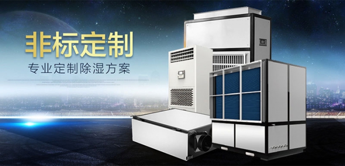 桂圓滯銷(xiāo)另尋出路，桂圓烘干除濕機(jī)