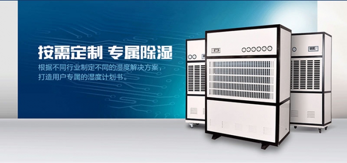 過(guò)氧化氫干霧滅菌器，醫(yī)療垃圾無(wú)害化處理過(guò)氧化氫噴霧設(shè)備