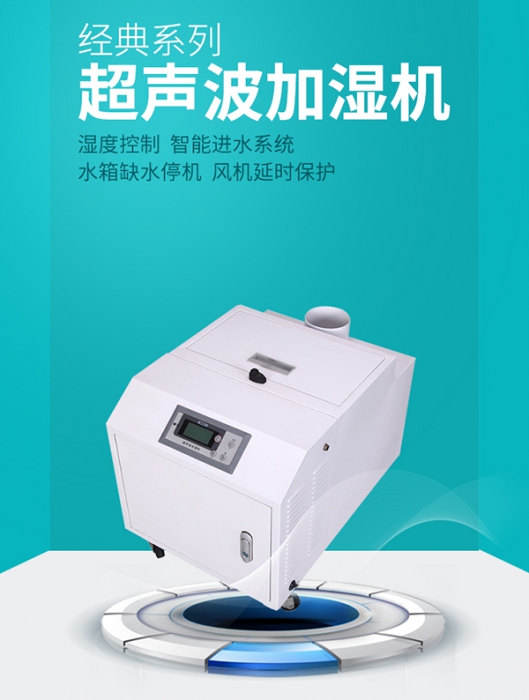 地下室新風(fēng)除濕一體機，讓地下室“活”起來