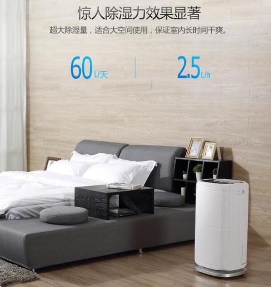 除濕機(jī)加濕器的原理是什么，南北差異應(yīng)該買(mǎi)哪個(gè)？