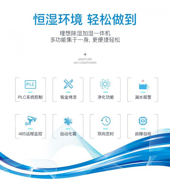 冬天濕冷，夏天濕熱？除濕機(jī)選購(gòu)功率送給你！