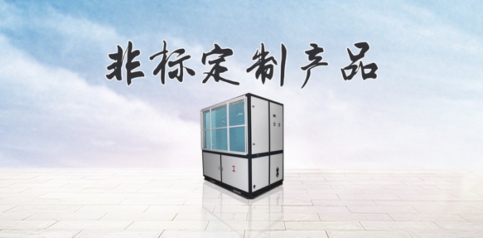 新風(fēng)、空調(diào)、空凈三者有何區(qū)別