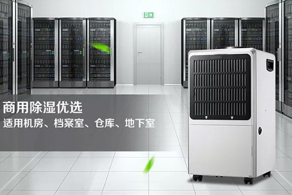 PCBA車間加濕器，ESD靜電防護(hù)方法