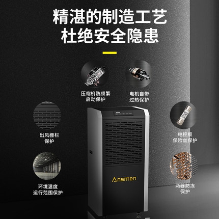 倉庫的濕氣從哪兒來？