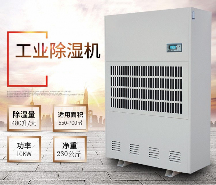 面“潮”大海，除濕機(jī)讓你萬無一“濕”