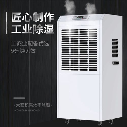 回南天，除濕機幫你一起度過