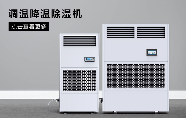 紡織加濕器，紡織廠倍捻車間加濕設(shè)備