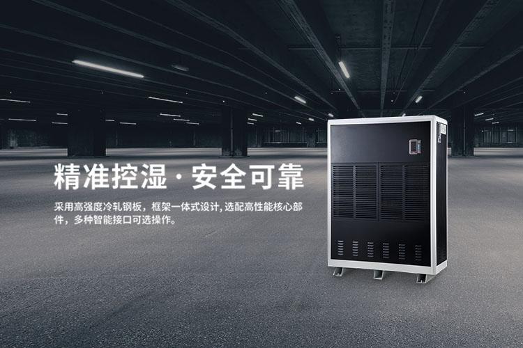 買除濕機(jī)要比價(jià)格，更要比品質(zhì)