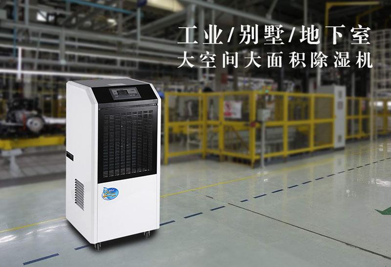 烤煙回潮機(jī)，煙葉烤房快速回潮用潮煙機(jī)
