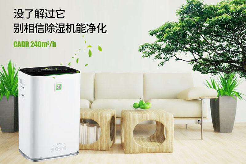 解決地下室的潮濕問(wèn)題，除濕機(jī)可以解決且效果非常好