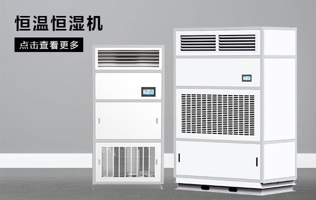 茶葉倉庫如何防潮？