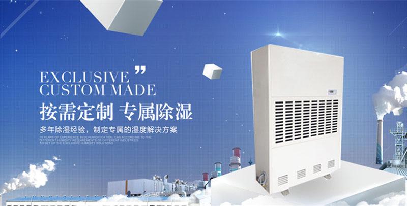雨季來啦丨除濕機又到了使用季節(jié)，這12條使用方法不得不看！