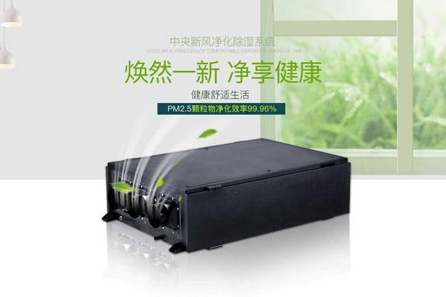 春雨連綿潮濕天，除濕機(jī)應(yīng)對(duì)有方