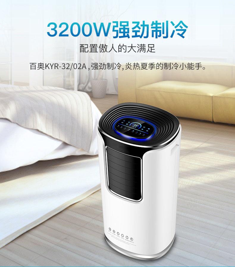 機房除濕機，科學(xué)合理的控制機房濕度