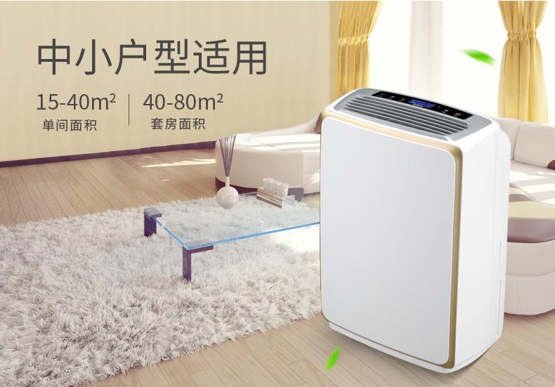 別墅除濕機(jī)，別墅防潮專用除濕機(jī)