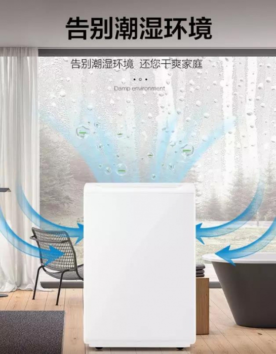 梅雨季讓生活干爽舒適，如何正確除濕