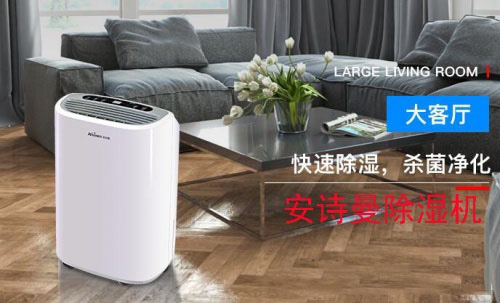 空氣濕潤(rùn)對(duì)人體健康有什么影響？