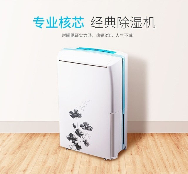 除濕機結(jié)霜的原因有哪些？