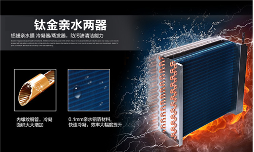 管道除濕機(jī)的原理是什么？安裝原理