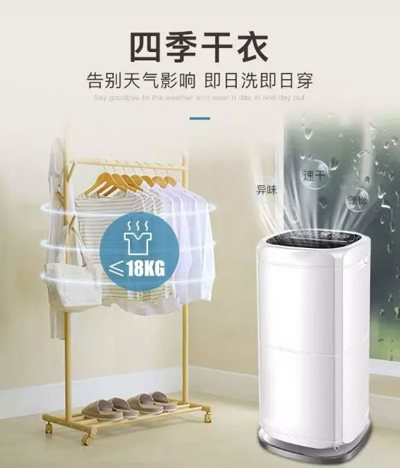 用除濕機(jī)干衣，安詩曼家用智能化抽濕除濕機(jī)